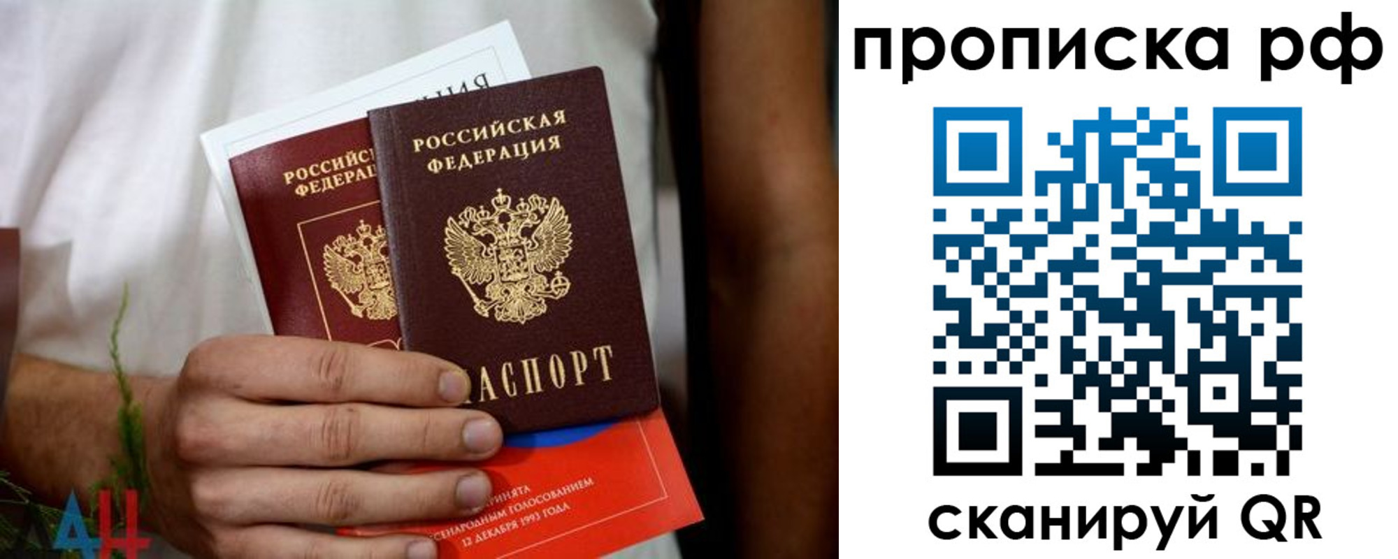 регистрация в Артёмовском